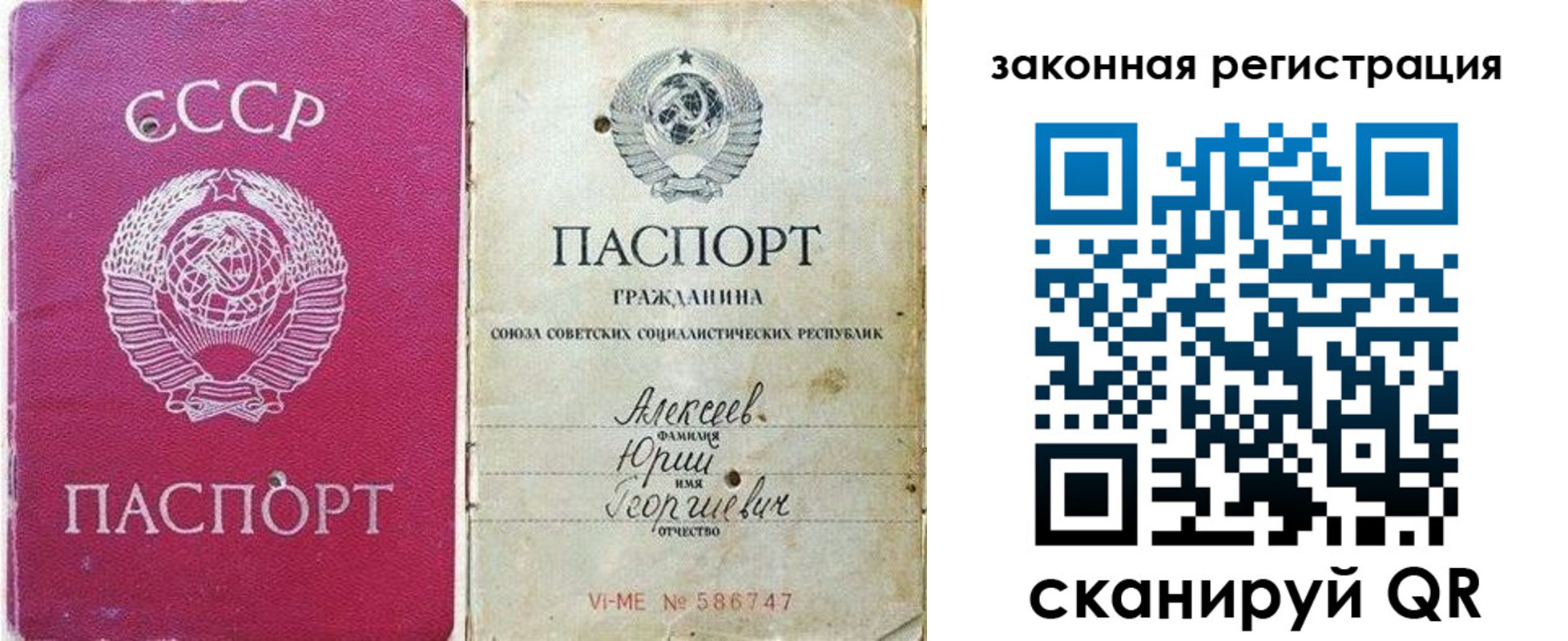 регистрация в Звенигово