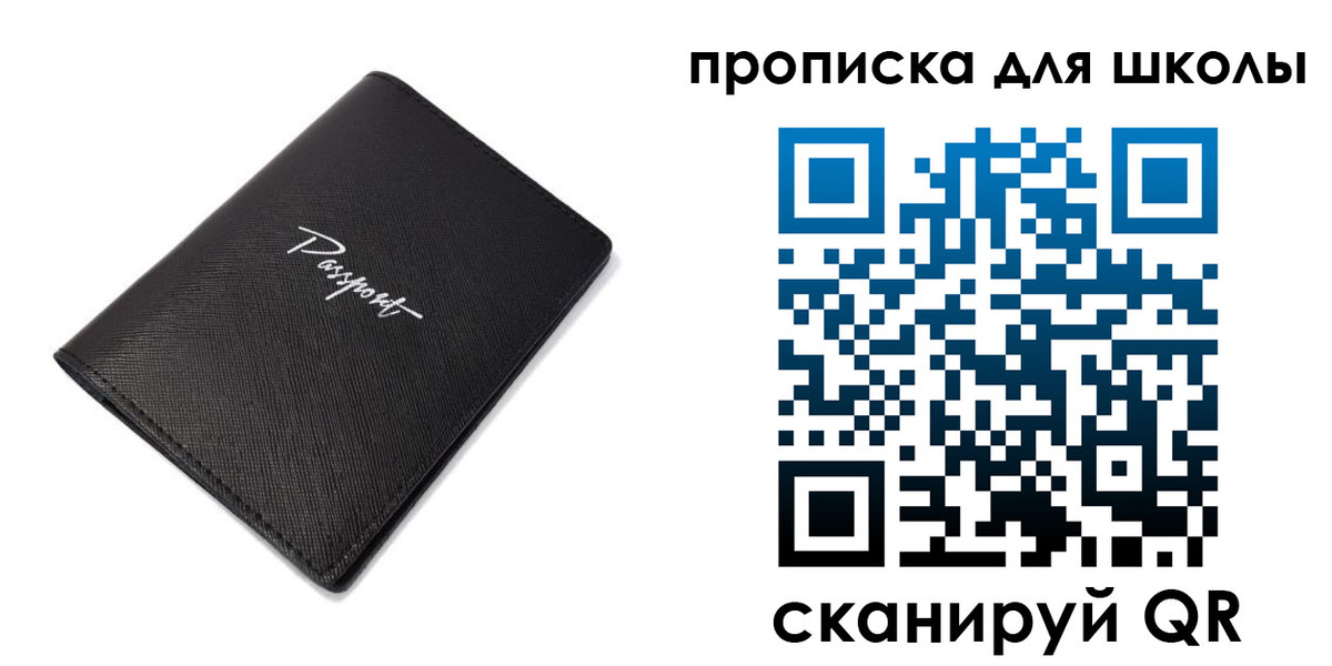временная прописка в Звенигово
